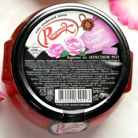 Jam from roses tm Ragmak, 370 ml