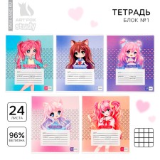 A notebook of 24 sheets A5, on the paper clip “September 1: Anime”, cover Cardboard Cover, 5 types of mix