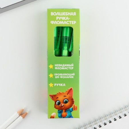 Handle Priklik ball 2 in 1 "Learn at 5+"-8