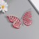 Stick paper, plastic "Flower red butterflies" sparkles set 12 pcs 12 cm, 10 cm 8 cm 1052425