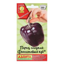 Sweet pepper seeds 