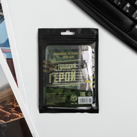 Charger "Real Hero", 2500 MAH, 6 x 9.5 cm-6