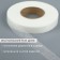 Adhesive spider web, 2 cm, 73 ± 1 m, white color