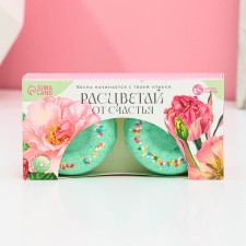 Подарочный набор косметики «Расцветай от счастья!», бомбочки для ванны 2 х 65 г, ЧИСТОЕ СЧАСТЬЕ