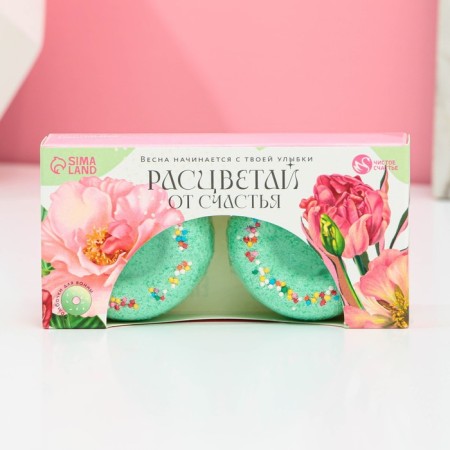Gift set of cosmetics “Blave with happiness!”, Bath bombs 2 x 65 g, pure happiness