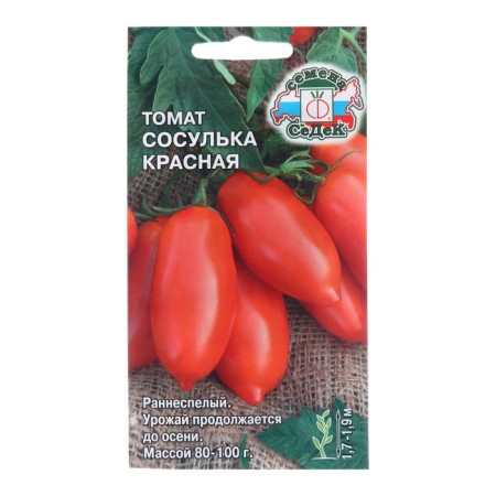 Seed Tomat "Red icicle", 0.2 g