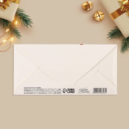 An envelope for money with a wooden element "Congratulations!" Bant, 16.5 x 8 cm-5