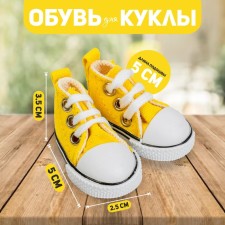 Doll sneakers, sole length 5 cm, yellow color