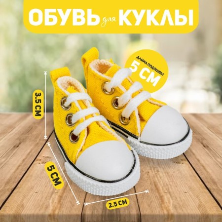 Doll sneakers, sole length 5 cm, yellow color
