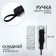 Mechanical “Ornament” umbrella, Eponge, 4 additions, 8 knitting needles, r = 47 cm, color mix