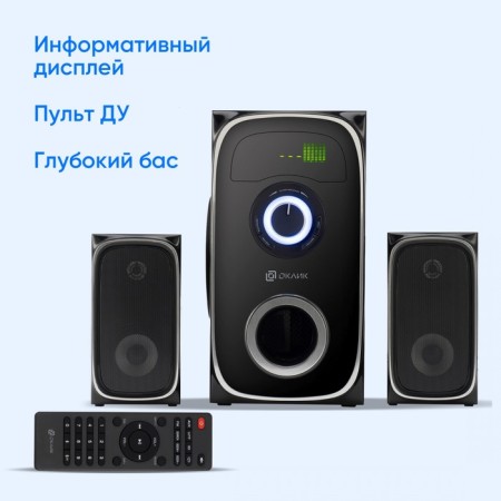Halls of OK-699A 2.1 Black 90W BT-4