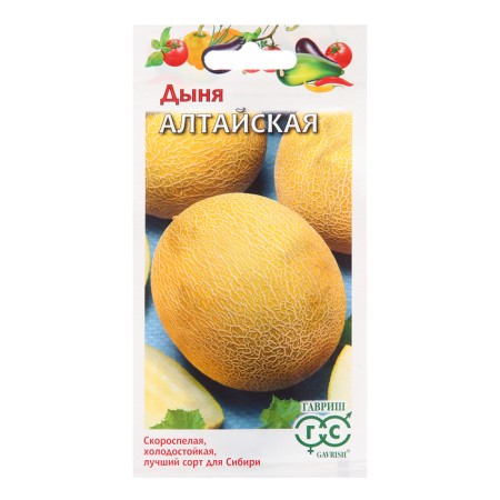 Melon seeds "Altai", 1 g