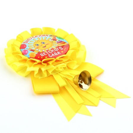 Icon - Order for the graduation "Graduate of the kindergarten", D = 9 cm-3