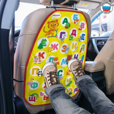 Protective seat cover - Perenopinai "Best Friends!" 610x460 mm-1