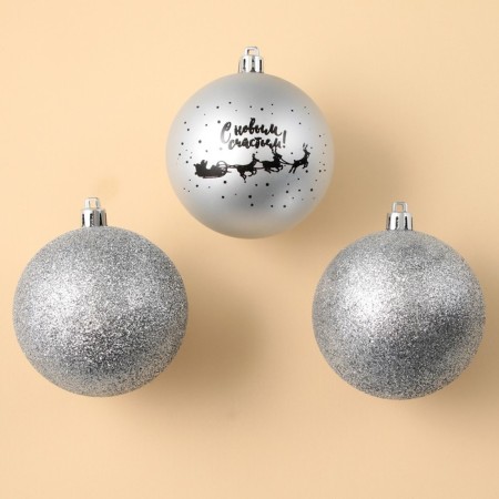 New Year's Christmas balls “Happy New Year!”, For New Year, plastic, d = 8, 3 pcs., Silver color-2