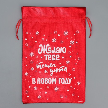 Boach Boach Bo item "Cell and Cozy", 20 x 30 cm +/- 1.5 cm, New Year-4