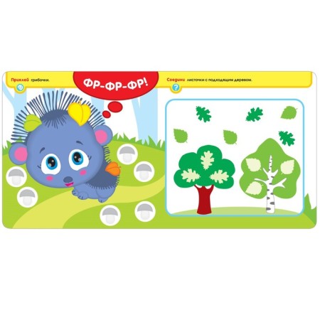 Activities with stickers "in the forest"-2