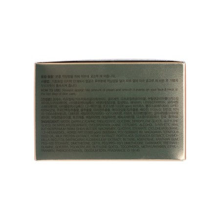 Facial cream is nutritious with horse fat DEOPROCE 100 gr.-1