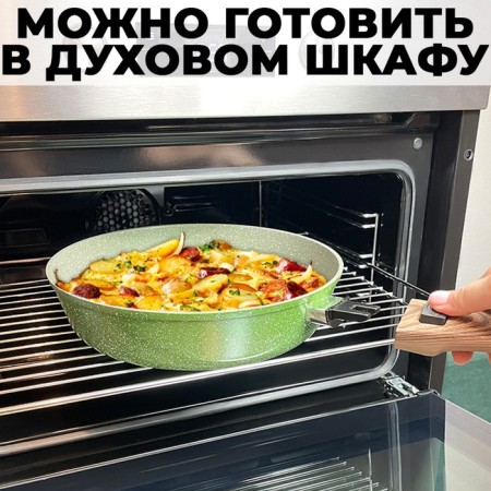 Deep frying pan Panairo Oliverstone, removable handle Soft-Touch, D = 24 cm-2