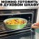 Deep frying pan Panairo Oliverstone, removable handle Soft-Touch, D = 24 cm