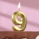 Candle in the cake on the skewer "Fine", the number "9", gold, 5 cm