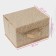 Storage box "Points", 26 × 20 × 16 cm, beige color