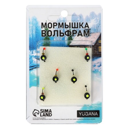 Mormyshka tablet black, lime eyes + beads, weight 0.9 g-3