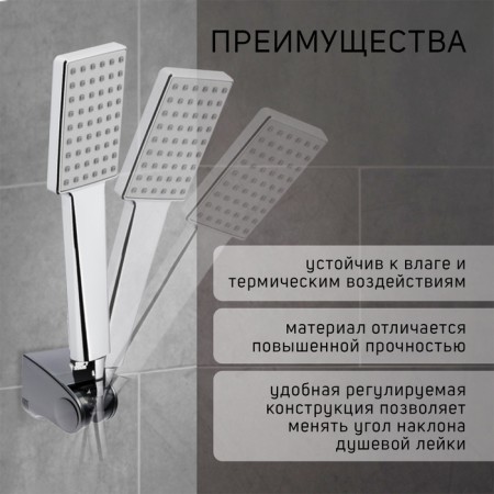 Burner for the shower watering can Zein Z101, adjustable, graphite-2
