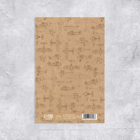 Postcard "Grandpa for February 23", plane, 12 x 18 cm-1