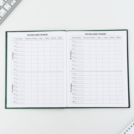 School Diary 1-11 Grade Universal “September 1: Green”, solid cover 7BC, glossy lamination, 40 sheets-4