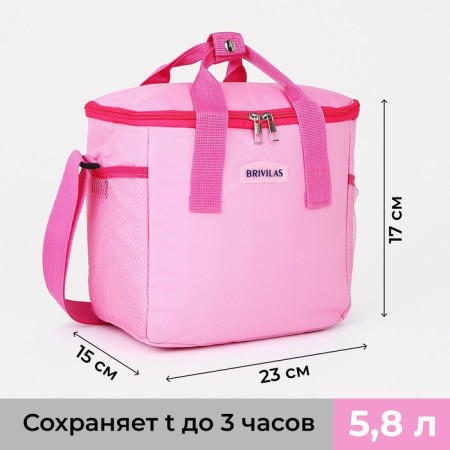 Thermal -mosa with a zipper, 5.8 liters, 2 outer pockets, pink color
