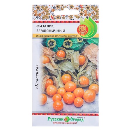 Semen Phizalis "Strawberry", series Russian garden, 0.15 g-2
