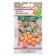 Semen Phizalis "Strawberry", series Russian garden, 0.15 g