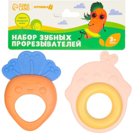 A set of rattles with a “vegetable mix” teether, 2 pcs-14