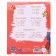 Notebook in a large cage 12 sheets, 5 types of mix, cover coated cardboard, puppy patrol