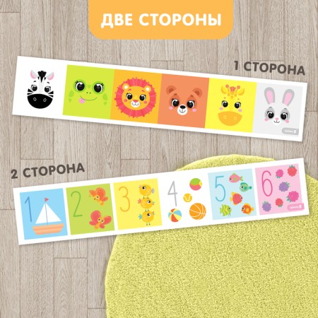 Developing sides for babies "Funny animals and score", bilateral-1