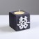 A candle in a wooden candlestick "Cube, hieroglyphs. Happiness", color: "Eben", 6x6x6 cm, mango