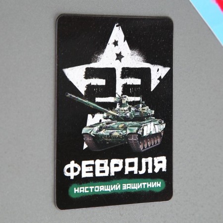 Polymer Magnet "Real Defender", 6 x 8 cm-2