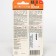 Special glue "NAVR", shoe, 30 ml