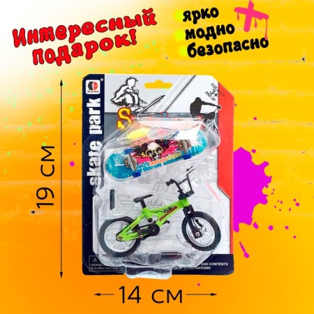 Набор пальчиковых игрушек «Скейт-парк», МИКС-4