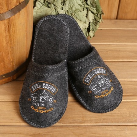 Slippers "be yourself"