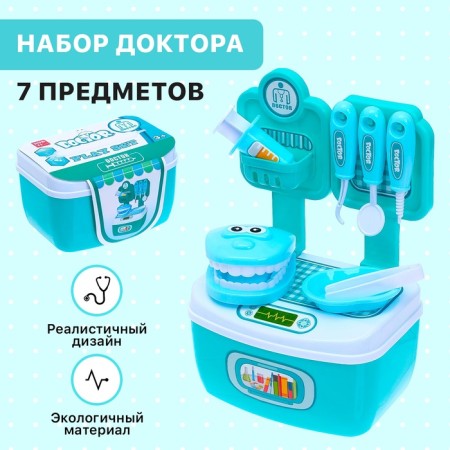 Game set "Home Doctor", in the suitcase