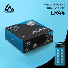 Alcaline battery (alkaline) Luazon, LR44, AG13, Blister, 10 pcs