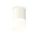 Ambrella Light, XS6301065, MR16 GU5.3 LED 10 W, white sand color, white matte