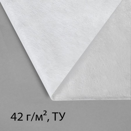 Covering material, 20 × 3.2 m, density 42 g/m², spanbond with UV stabilizer, white, Greengo, economy 30%-5