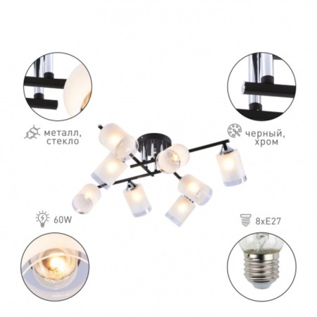 Rivoli Marielle 8he27 60 W-1