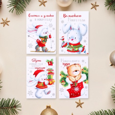 Set of mini -postcard "Happy New Year! - 2" 20 pieces, 7.5 x 10.5 cm-2
