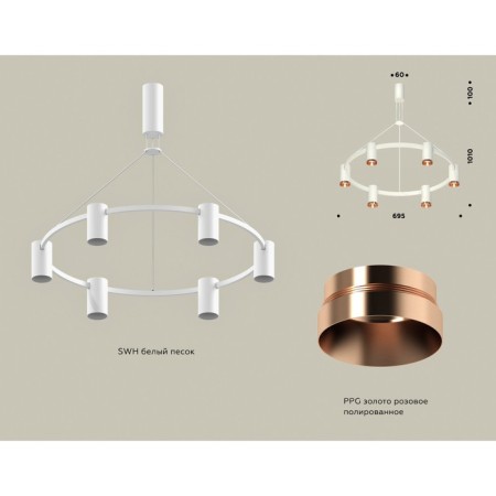 Ambrella Light, Traditional Diy, XB9021153, GU5.3, white sand color, yellow polished gold.-1