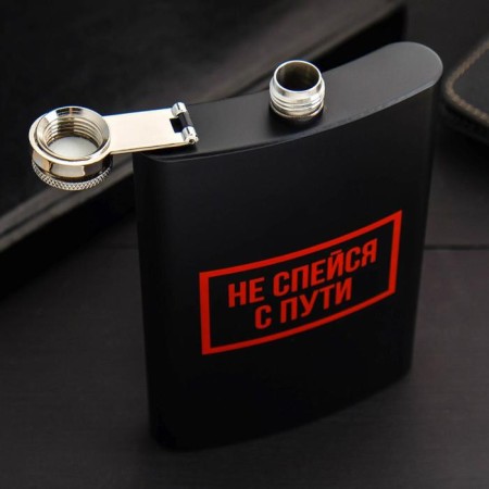 Flag "Do not sleep", 270 ml-2