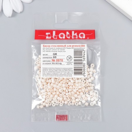 Beads "Zlatka" 08/0, 3 mm, 10 g 0970 Orange mix-3